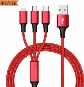 １本3役 Lightning/Micro USB/Type-C 色： 充電ケーブル USB 急速充電