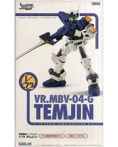 tem Gin 1/72 VR.MBV-04-G TEMJIN electronic brain war machine Virtual-On sofvi has painted assembly kit fixation Poe z model 