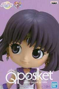 劇場版 美少女戦士セーラームーンEternal Q posket Qposket SUPER SAILOR SATURN スーパーセーラーサターン Bカラー フィギュア