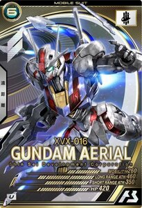 AB04-059 ガンダム・エアリアル U アーセナルベース