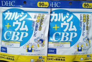 DHC カルシウム＋CBP　90日分 2袋セット