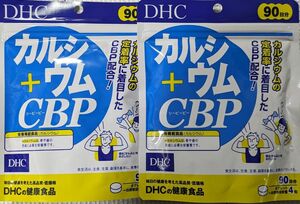 DHC カルシウム+CBP　90日分 2袋セット