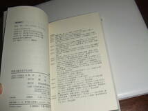 明治図書　向山洋一著「授業の腕をあげる法則」　単行本　新古品_画像7