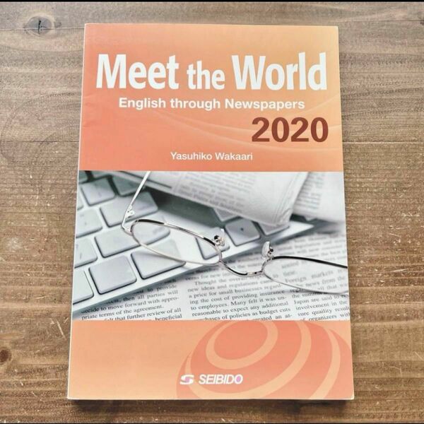 Meet the World2020/メディアで学ぶ日本と世界2020
