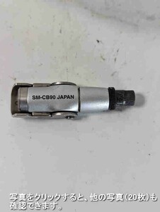 Shimano SM-CB90　ブレーキアジャスター OCY240404L