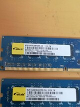 Elixir DDR3　４GB＊２　メモリ PC230127H_画像2