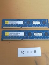 Elixir DDR3　４GB＊２　メモリ PC230127H_画像1