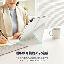 大人気 PITAKA 11インチ iPad Pro 10.9インチ iPad Air ケース MagEZ Folio2 ホワイト_画像9