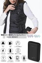 【父の日】空調服 ズボン L 作業服 モバイルバッテリー 急速 10000mah_画像9