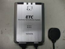 トヨタ　純正　０８６８６－００２６０　５個セット　アンテナ分離型　ＥＴＣ　パナソニック製　普通車登録　音声履歴案内　　06-0122_画像2