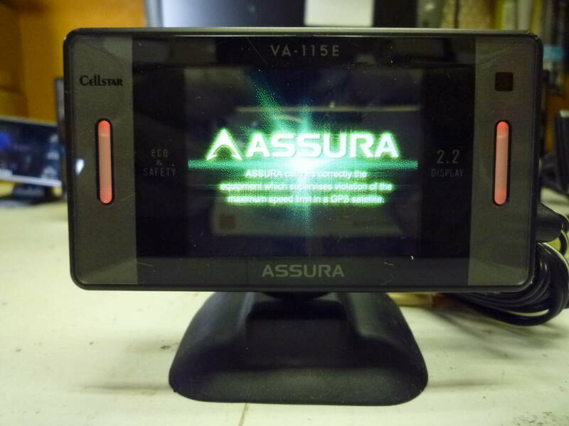セルスター　ＶＡ－１１５Ｅ　GPS搭載レーダー探知機　ASSURA　送料520円～　　06-0520