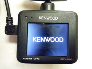 ケンウッド　ＤＲＶ－３４０　ドライブレコーダー　SDカード付き　2019年製　送料520円～　　05-0510