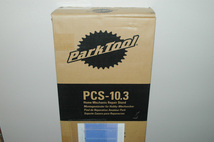 ParkTool パークツール PCS10-3 ホームメカニックリペアスタンド 未開封品_画像3