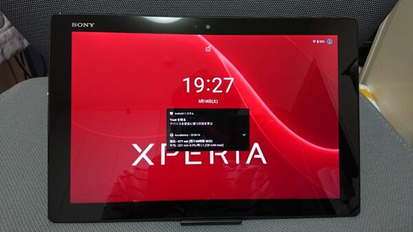 SONY Xperia Z4 Tablet SGP712 32GB Wi-Fi モデル Andorid 11化/バッテリー新品