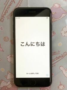 iPhone7 128GB ブラック　SIMフリー　