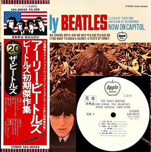  редкий * образец запись / не продается *THE BEATLES/ EARLY BEATLES early * Beatles первый период . произведение сборник [ белый этикетка / закончившийся товар ] EAS-80565 промо LP запись 