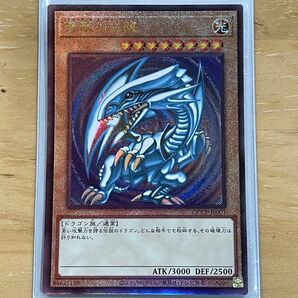 遊戯王カード 25th クォーターセンチュリークロニクル 青眼の白龍 ブルーアイズ アルティメットレア プライド　新品