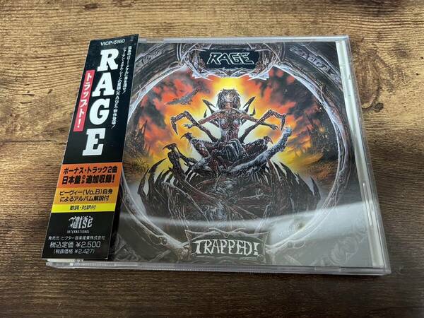 レイジCD「トラップト！TRAPPED1」RAGE●