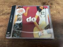 鈴里真帆CD「Do」●_画像1