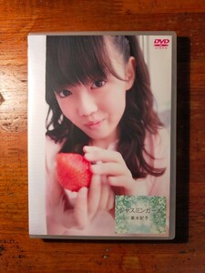 【送料無料】ジャスミンガール 高木紀子（DVD グラビアアイドル イメージビデオ