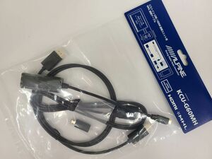 【送料無料】アルパイン(ALPINE) KUC-G60MH ビルトインUSB/HDMI接続ユニット用Android接続MHLケーブル