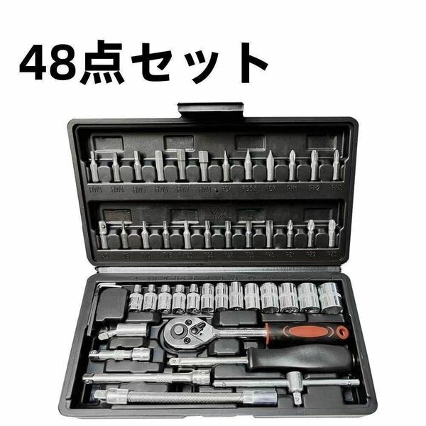 メンテナンス　ソケットレンチ　工具セット　車　自転車　整備　工具箱 1/4　メンテナンス　ラチェットハンドル ツールセット