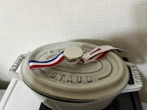 ① STAUB ストウブ 両手鍋 ココットオーバル 11cm カンパーニュ