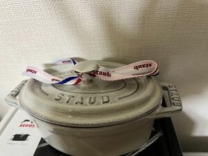 ③ ストウブ STAUB ココット オーバル 11cm カンパーニュ