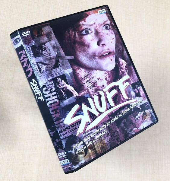 スナッフ SNUFF DVDレンタル落ち