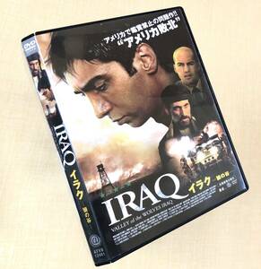 イラク 狼の谷 DVDレンタル落ち