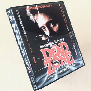 デッドゾーン DVDレンタル落ち