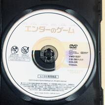 エンダーのゲーム DVDレンタル落ち_画像4