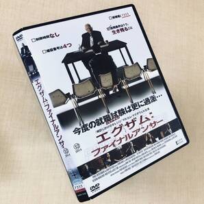 エグザム ファイナルアンサー DVDレンタル落ち