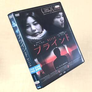 ブラインド DVDレンタル落ち