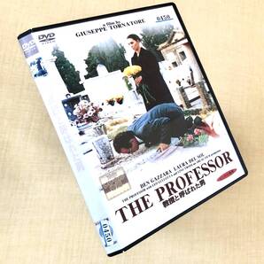 教授と呼ばれた男 DVDレンタル落ち