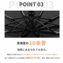 完全遮光 日傘 超撥水 折りたたみ傘 自動開閉 雨傘 UVカット レディース メンズ 傘 折りたたみ ワンタッチ 軽量 女性 晴雨兼用 ブルー_画像7