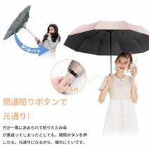 完全遮光 日傘 超撥水 折りたたみ傘 自動開閉 雨傘 UVカット レディース メンズ 傘 折りたたみ ワンタッチ 軽量 女性 晴雨兼用 グリーン_画像8