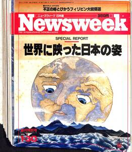 NEWSWEEK（日本版）　創刊特別号～通巻50号まで全50冊　専用ファイル付き