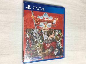 PS4 即決 送180円 ドラゴンクエスト 10 X 目覚めし五つの種族 オフライン 通常版 ドラクエ10 ドラクエX プレステ4 PS5アップグレード対応 