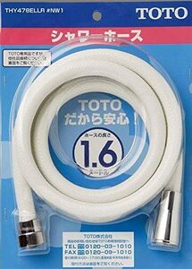 TOTO シャワーホース L=1600mm 本体側ねじW24山20 ホワイト THY478ELLR#NW1