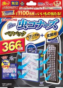 虫コナーズ ベランダ用+玄関用 366日用 無臭