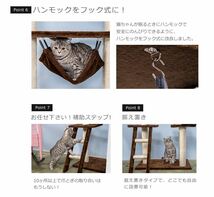 【期間限定1000円値下げ】■キャットタワー 突っ張り◆キャットハウス ◆猫ベッド 全高235-258cm 全面麻紐 (3色選択可)_画像5