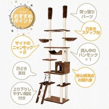 【期間限定1000円値下げ】■キャットタワー 突っ張り◆キャットハウス ◆猫ベッド 全高235-258cm 全面麻紐 (3色選択可)_画像2