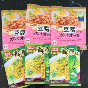 ハウス食品　豆腐で作るガパオの素　　3袋　　　　　　オーマイ香り華やかバジル あえるパスタソース パスタソース 3袋