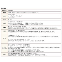 ◎中古美品◎１８金　オーバルカットダイヤ　0.51ct　ダイヤ　1.10ｃｔ　リング　17号_画像5