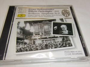 フルトヴェングラー＆VPO　ベートーヴェン交響曲第9番「合唱」　1953年