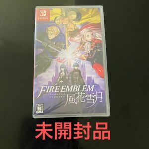 【Switch】ファイアーエムブレム風花雪月 未開封