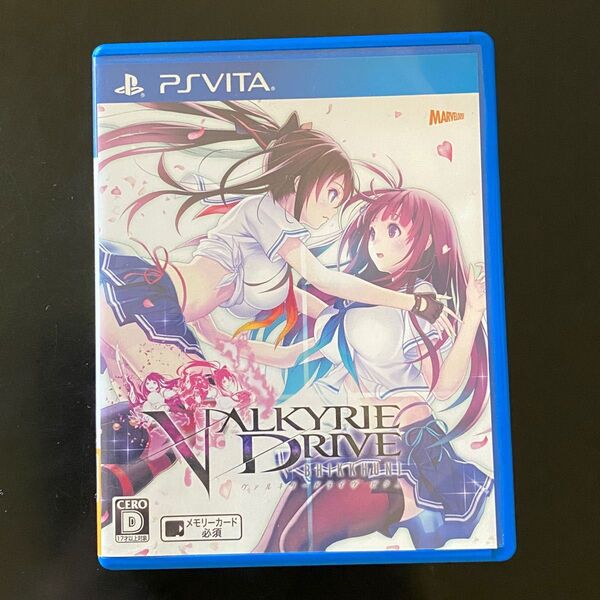 【PSVITA】ヴァルキリードライヴ ビクニ