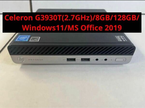 HP ProDesk 400 G3 Celeron G3930T(2.7GHz)/8G/SSD128G/Win11/Office