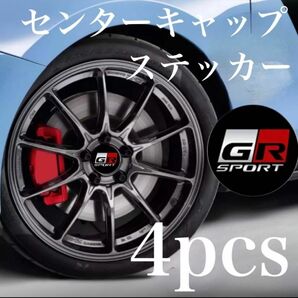 トヨタ GR SPORT ロゴ ホイールセンターキャップアルミステッカー 4枚セット 56mmサイズ 《ブラック》